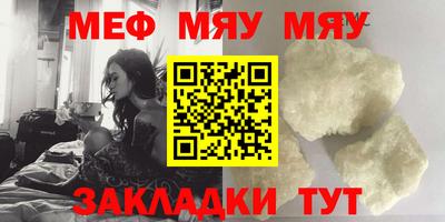 таблы Бугуруслан