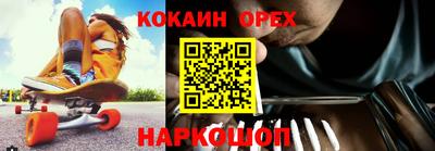 таблы Бугуруслан