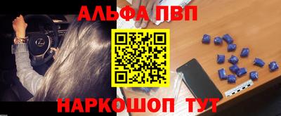 гидра Бузулук