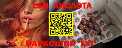 гидра Бузулук