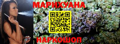 каннабис Будённовск