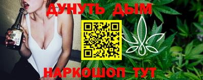 каннабис Будённовск