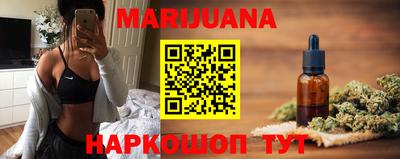 каннабис Будённовск