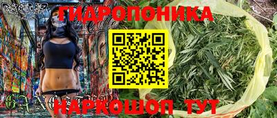 каннабис Будённовск