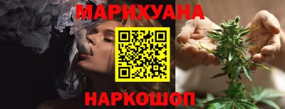 каннабис Будённовск