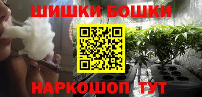 гидра Бузулук