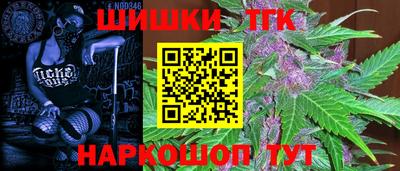таблы Бугуруслан