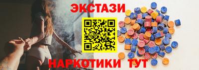 таблы Бугуруслан