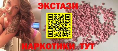 таблы Бугуруслан