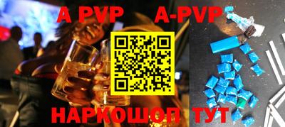 гидра Бузулук