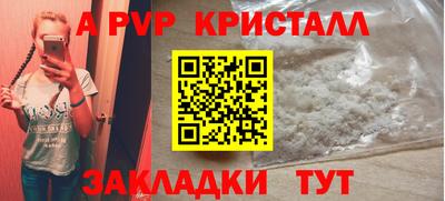таблы Бугуруслан