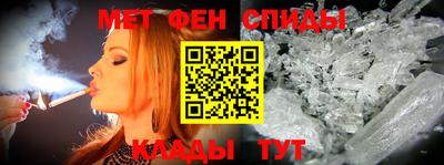 таблы Бугуруслан