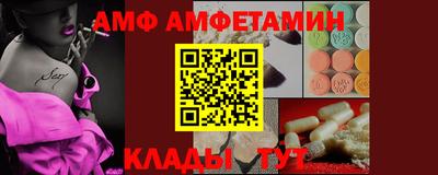 гидра Бузулук