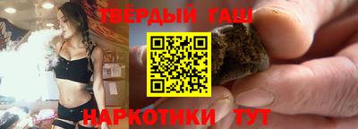 каннабис Будённовск
