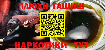 каннабис Будённовск