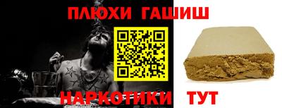 таблы Бугуруслан