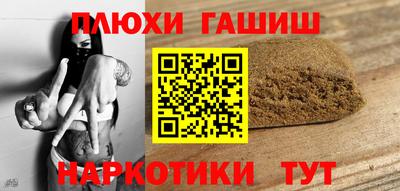 гидра Бузулук