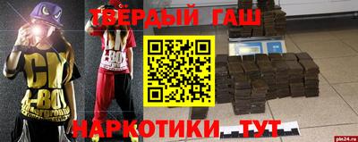 гидра Бузулук