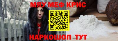 таблы Бугуруслан