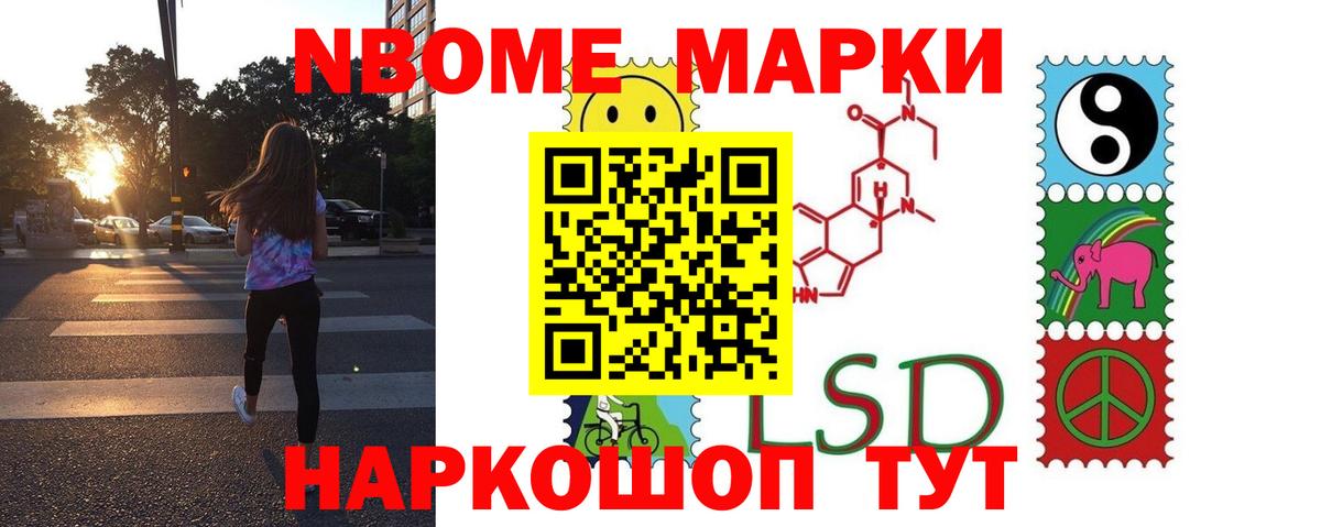 ЛСД экстази кислота Тимашёвск