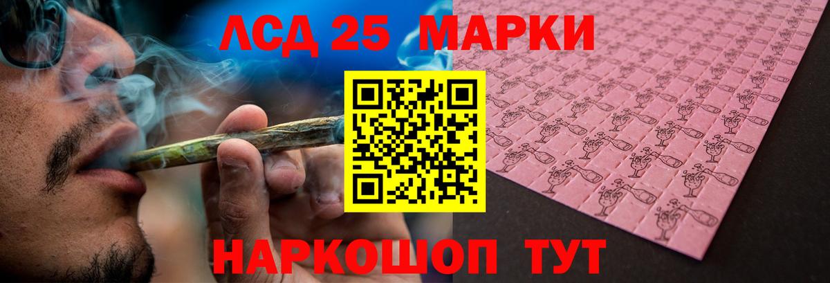 Лсд 25 экстази ecstasy  ЛСД экстази ecstasy  Тимашёвск  Вход с VPN 
