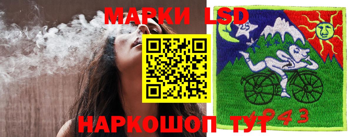Марки 25I-NBOMe  Вход с VPN  Тимашёвск  Наркотические марки 1500мкг  Наркотические марки 1500мкг 