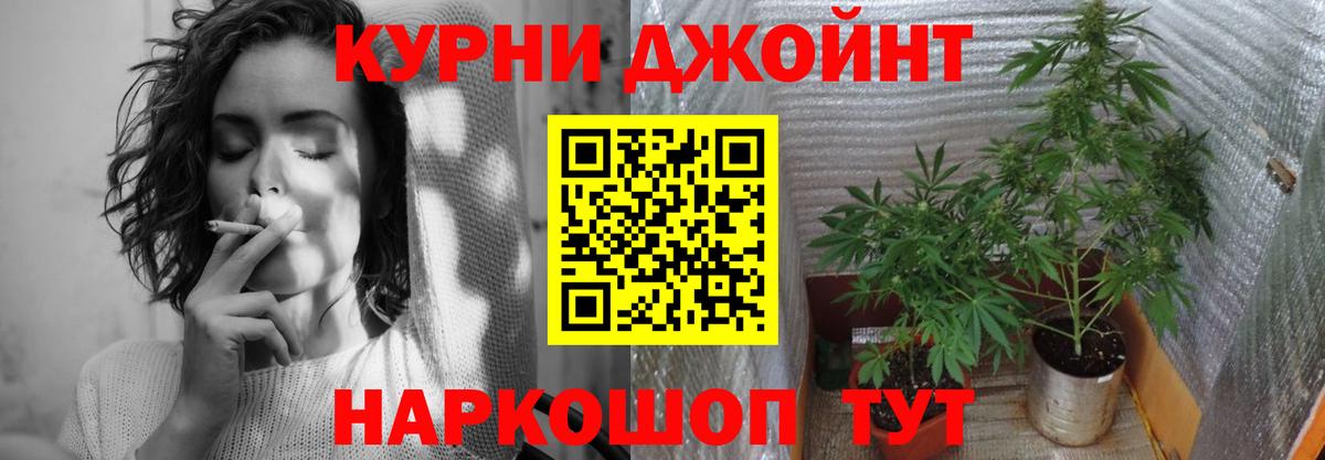 Шишки марихуана марихуана  Канабис конопля  Конопля семена  Тимашёвск  Вход с VPN  Каннабис Amnesia 